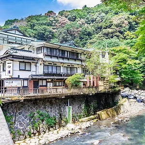 一の湯　本館 3* 箱根町
